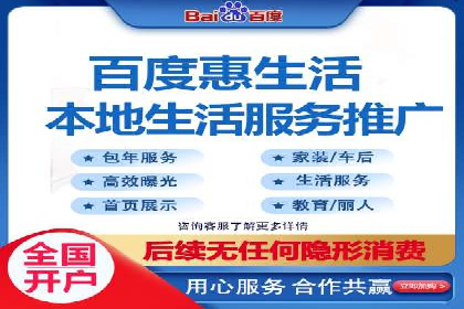 信息流广告：百度案例，教你如何精准触达目标用户