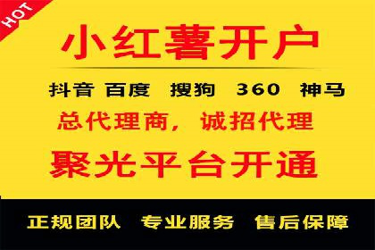百度竞价托管案例：提升广告点击率的方法和技巧